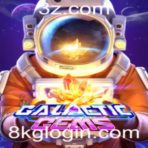 GalacticGems: Uma Aventura Intergaláctica com Desafios de Peso